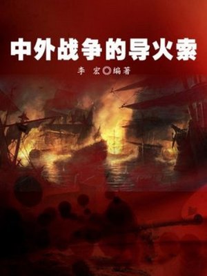 孙子兵法白话全译(Colloquial Complete Translation of the Art